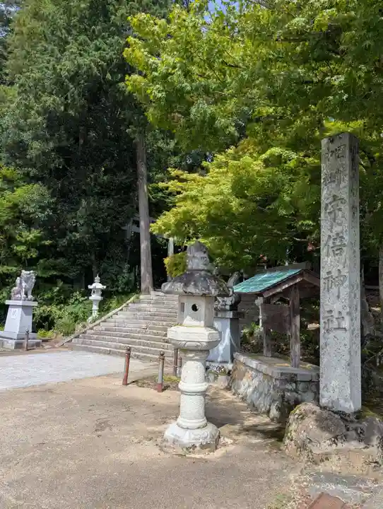 宇倍神社(鳥取県)