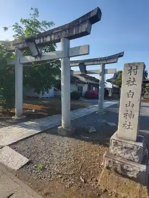 白山神社（千代田町萱野）(群馬県)