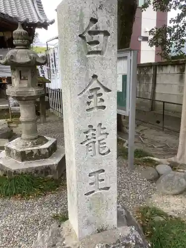 若宮神明社のその他建物