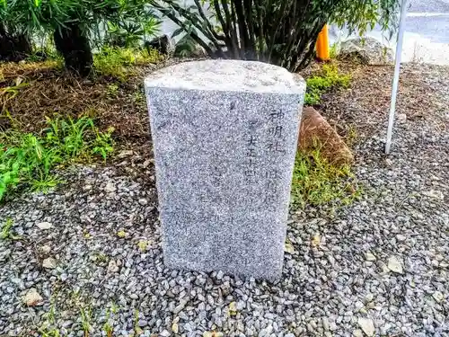 神明社（上和会神明社）のその他建物