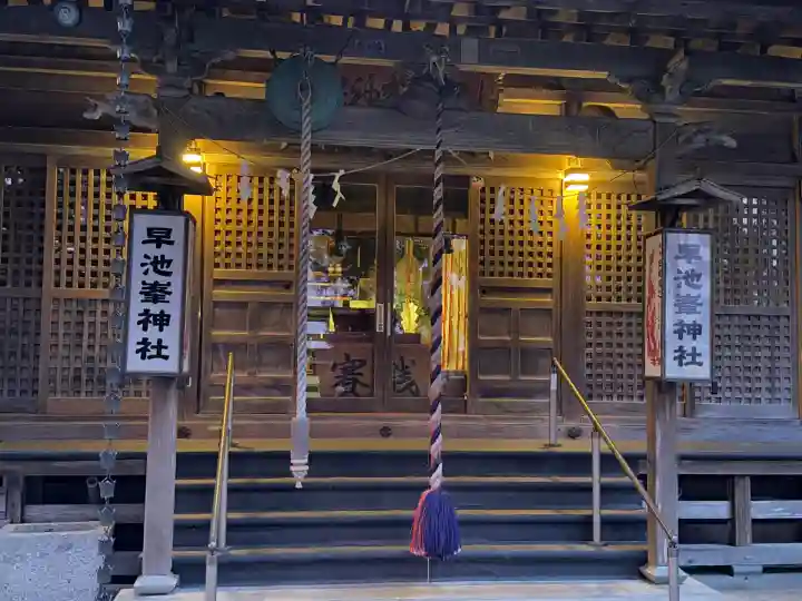 早池峯神社(岩手県)