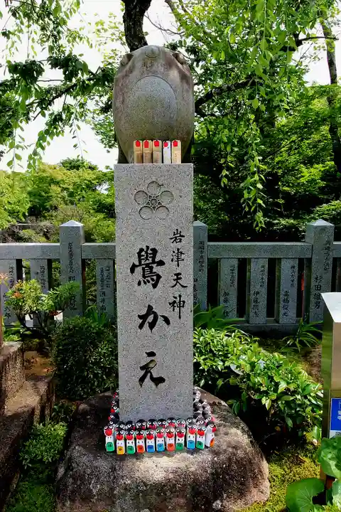岩津天満宮(愛知県)