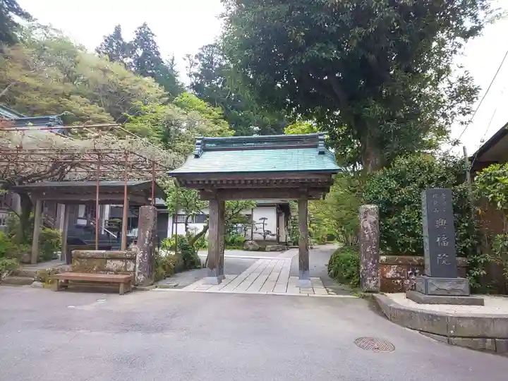 興福院の山門・神門