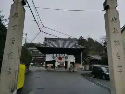 白國神社(兵庫県)