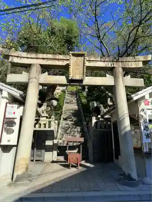 北野天満神社(兵庫県)