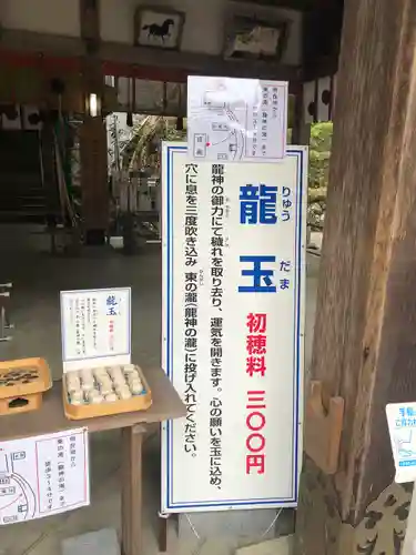 丹生川上神社（中社）のその他建物
