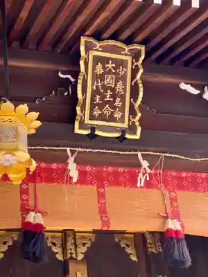 八坂神社(祇園さん)のその他建物