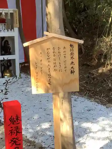 玉鉾神社のその他建物