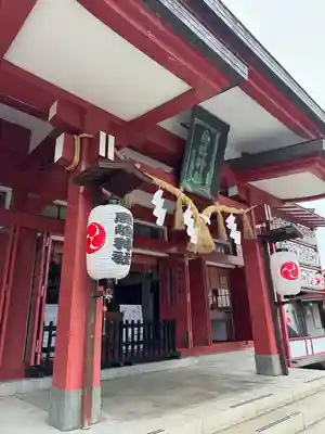 鹿嶋神社(茨城県)