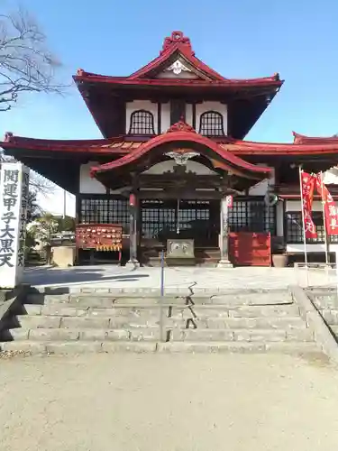 光真寺(栃木県)