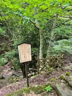大山寺の歴史