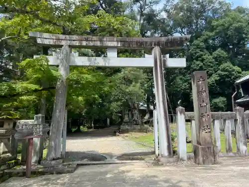 手向山八幡宮の鳥居