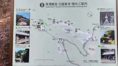 日龍峯寺(高澤観音)(美濃清水)のその他建物