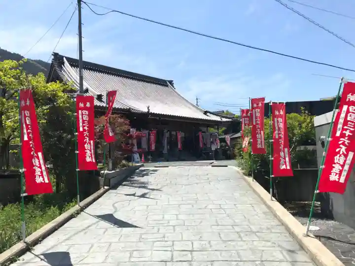 不動院(徳島県)