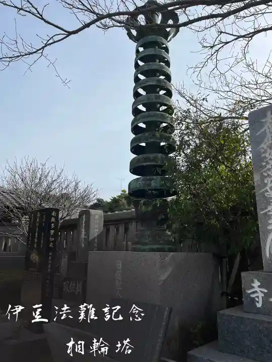 妙長寺(神奈川県)