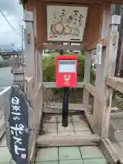 阿蘇神社(熊本県)