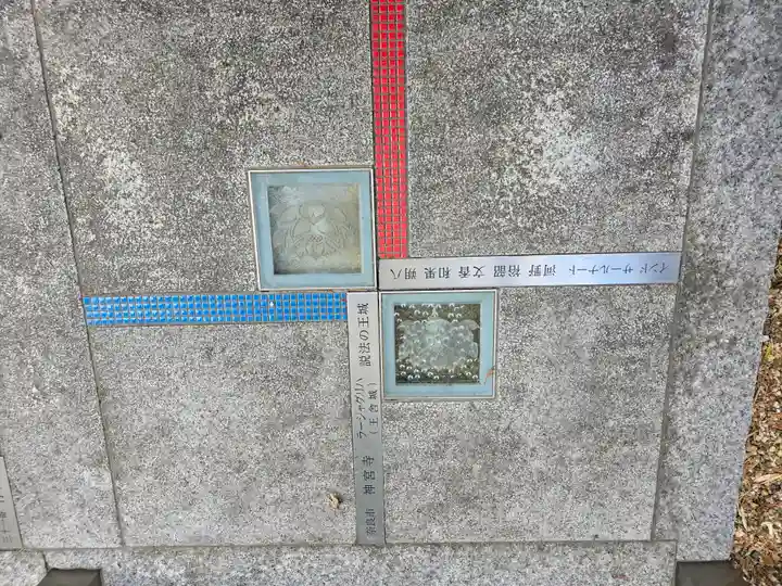 大安寺(奈良県)