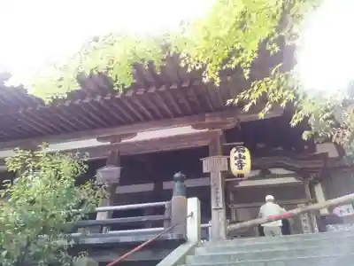 石山寺の本殿・本堂