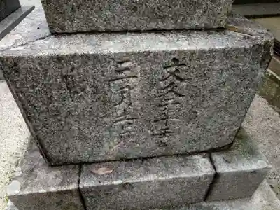 日吉神社のその他建物