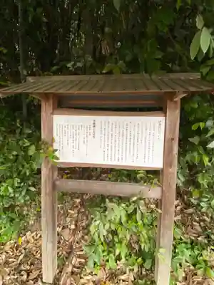 伊勢神社(広島県)