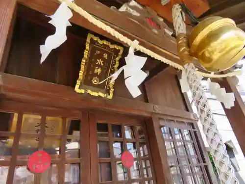 亀戸水神社の本殿