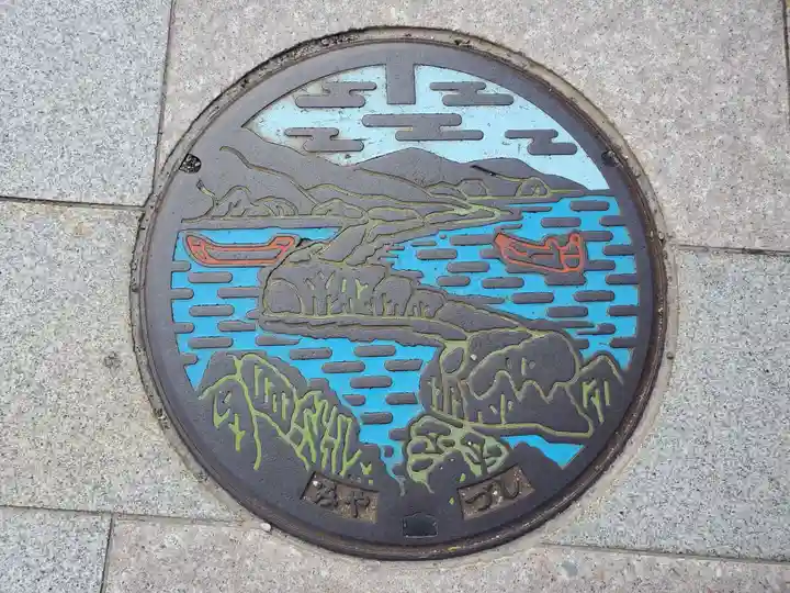 丹後一ノ宮 元伊勢 籠神社の周辺