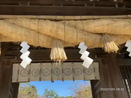 三嶋大社(静岡県)