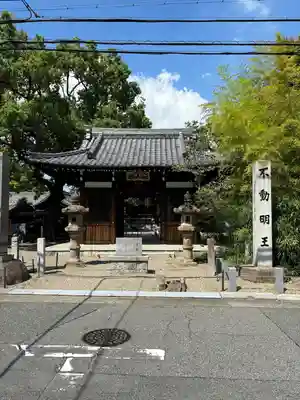 寳珠院(常楽寺)の山門・神門