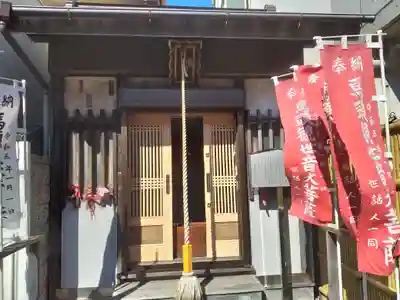 馬頭観音堂(神奈川県)