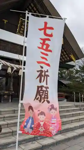 中嶋神社の七五三参
