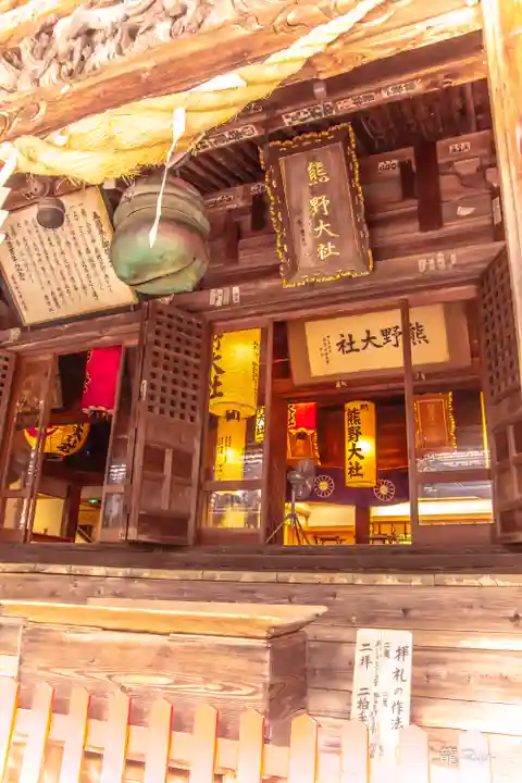 熊野大社(山形県)