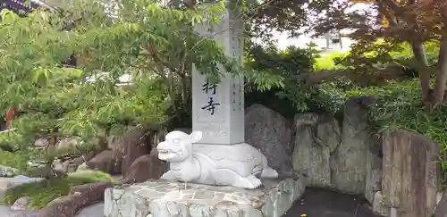 総持寺のその他建物