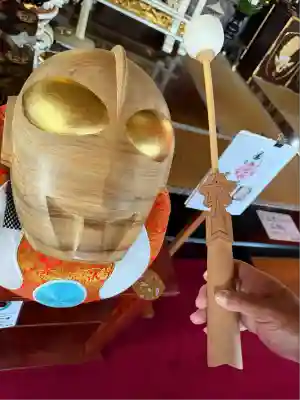 法蔵院(神奈川県)