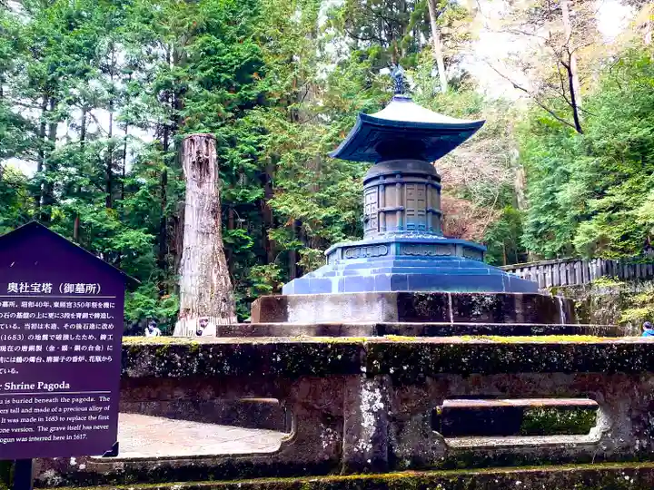 日光東照宮のその他建物