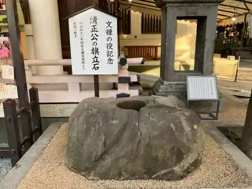 加藤神社(熊本県)