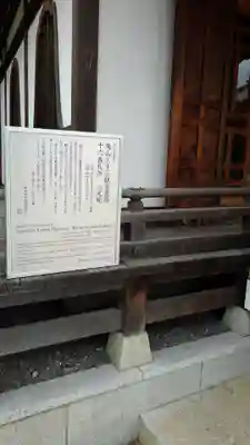 三光院の本殿・本堂