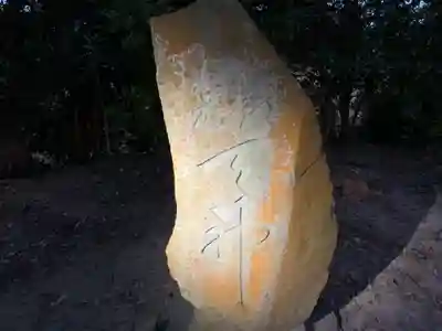 天神神社のその他建物