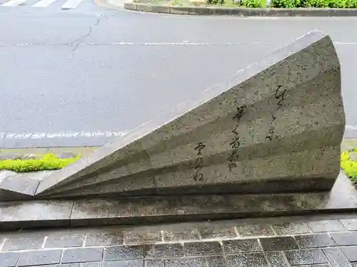 天孫神社の建物その他