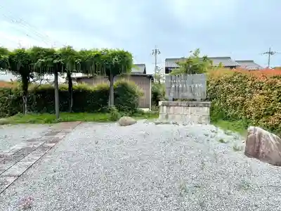 在士八幡神社(滋賀県)