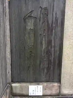 龍眼寺(萩寺)のその他建物