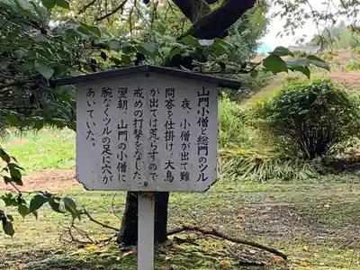 雙林寺(群馬県)