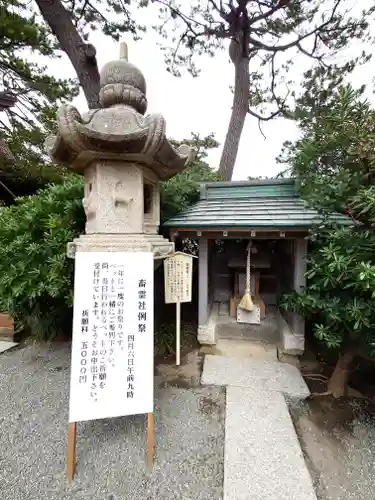 森戸大明神（森戸神社）(神奈川県)