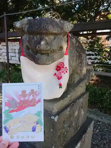 菊田神社の狛犬