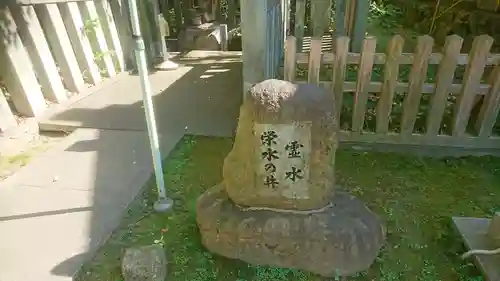 酒見神社のその他建物