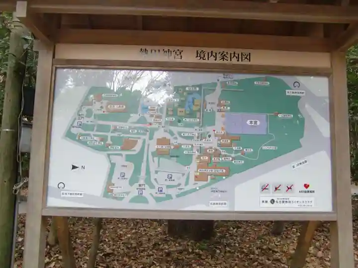 熱田神宮(愛知県)