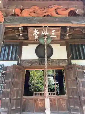 長禅寺(茨城県)