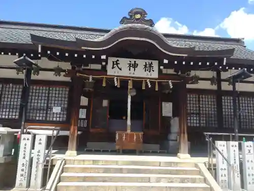 敷津松之宮　大国主神社(大阪府)