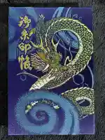 秩父今宮神社の{uncategorized: "未分類", other: "その他", undefined: "問題あり", building: "その他建物", grave: "お墓", sacred_gate: "鳥居", guardian: "狛犬", statue: "像", buddha: "仏像", history: "歴史", nature: "自然", garden: "庭園", animal: "動物", pagoda: "塔", temizu: "手水舎", mountain_gate: "山門・神門", sanctuary: "本殿・本堂", subordinate: "末社・摂社", art: "芸術", scenery: "景色", jizo: "地蔵", ema: "絵馬", goshuin: "御朱印", omikuji: "おみくじ", items: "授与品その他", amulet: "お守り", goshuincho: "御朱印帳", eats: "食事", festival: "お祭り", votive_dance: "神楽", shichigosan: "七五三参", wedding: "結婚式", experience: "体験その他", initially: "初詣", around: "周辺", anti_infection: "感染症対策"}