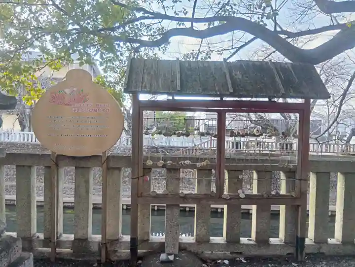 住吉神社(岐阜県)