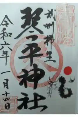 書置き